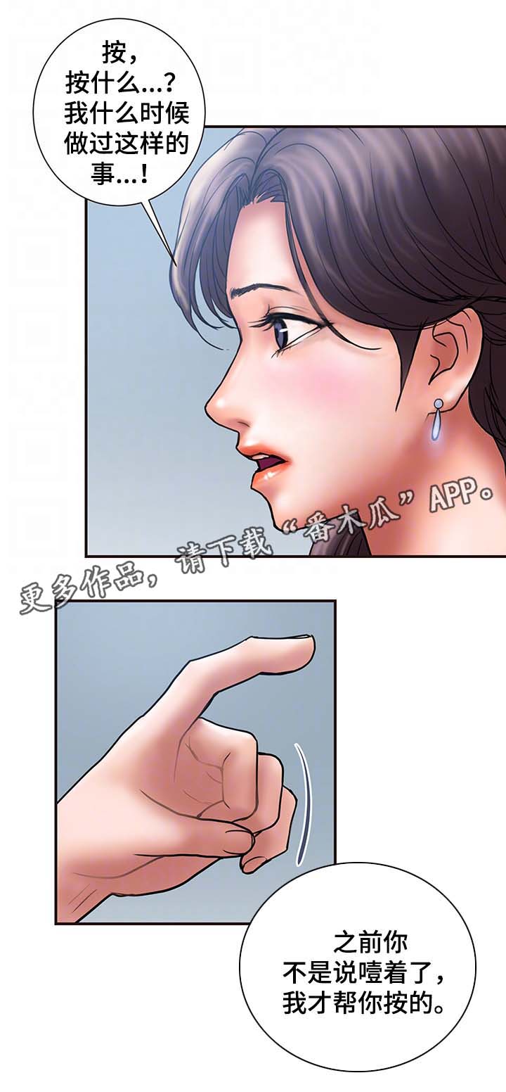 第19话5