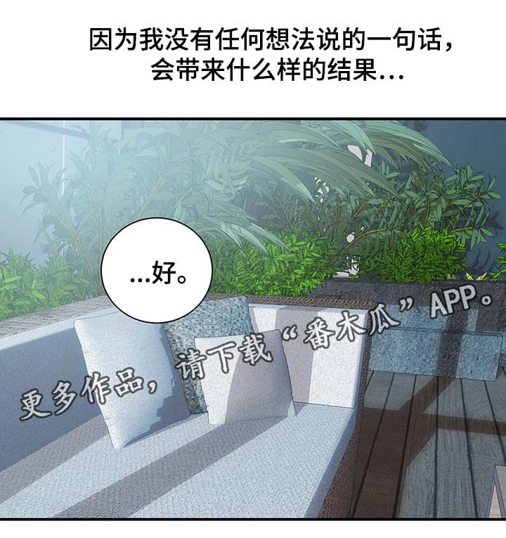第19话10