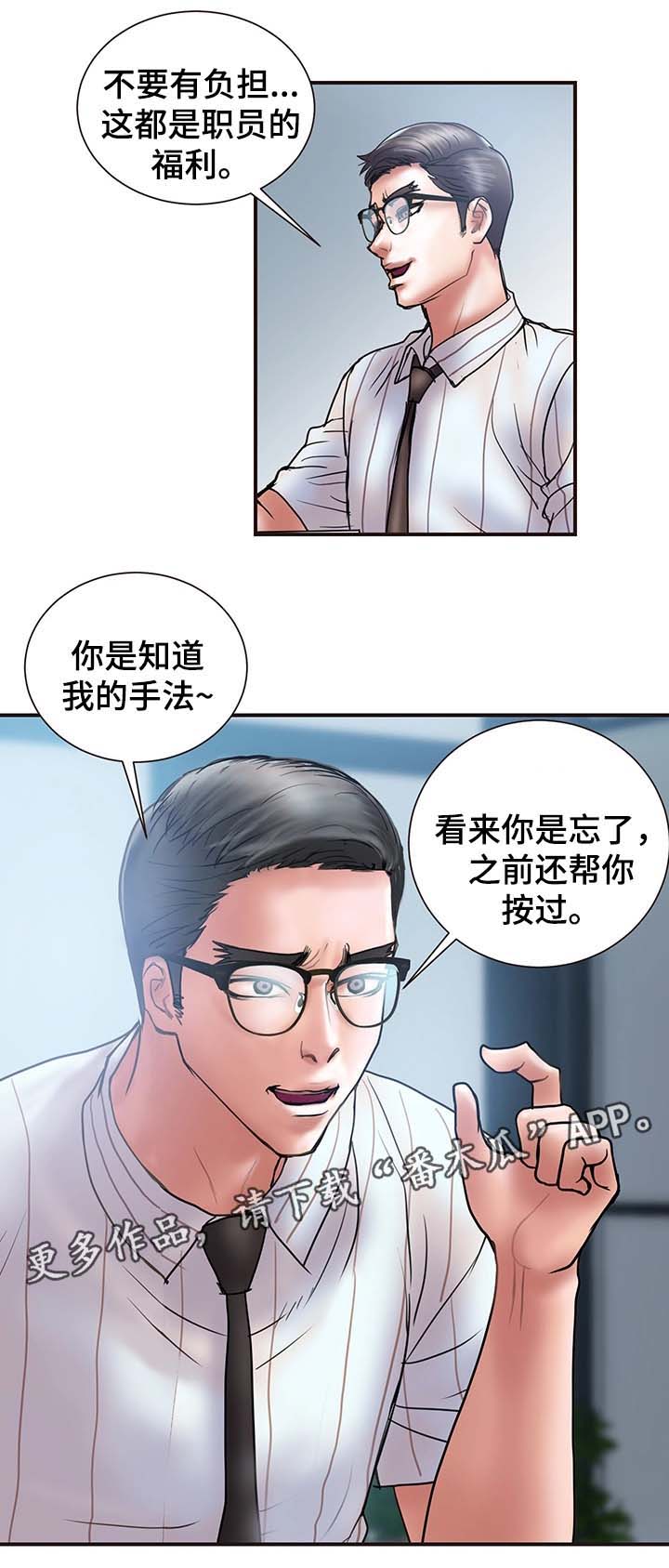 第19话4