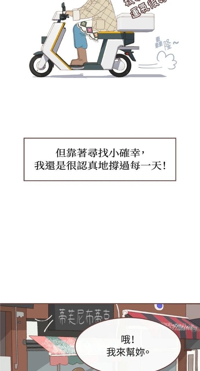 第1话73