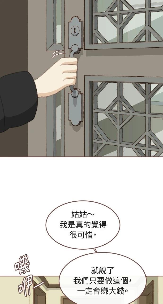 第1话12