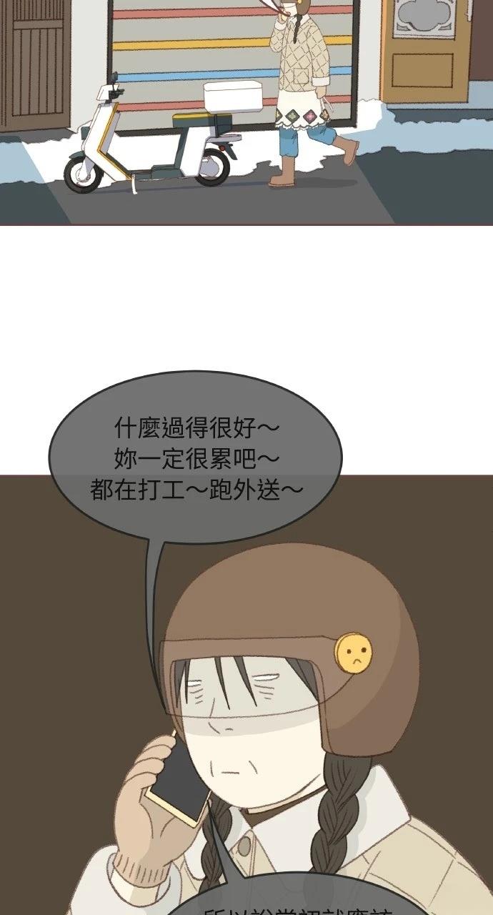 第1话66
