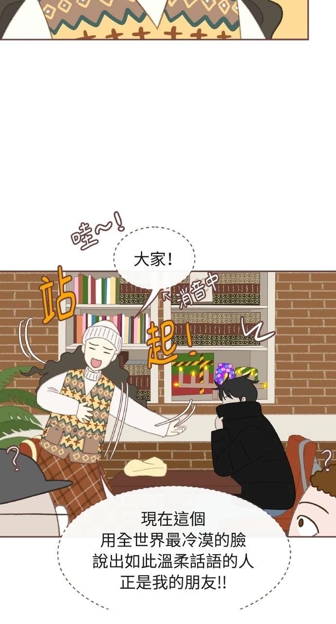 第1话50