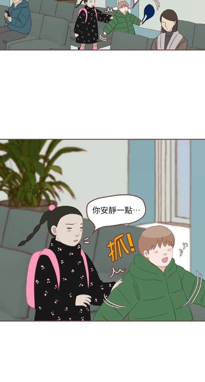 第1话2