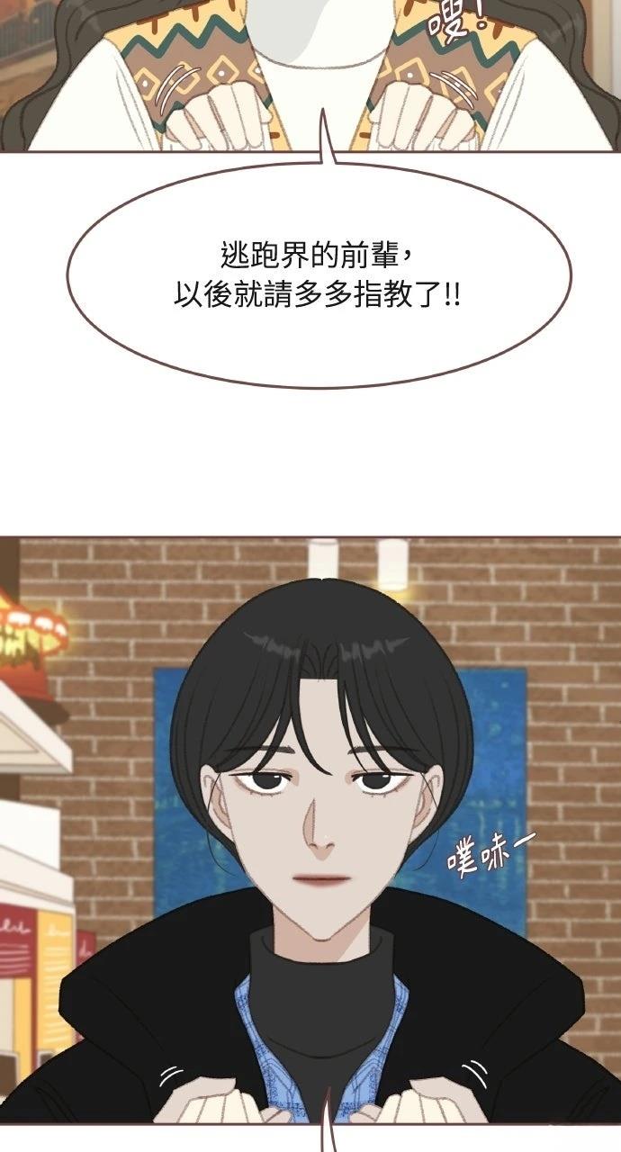 第1话58