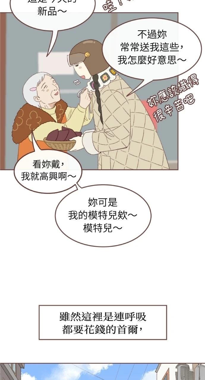 第1话77