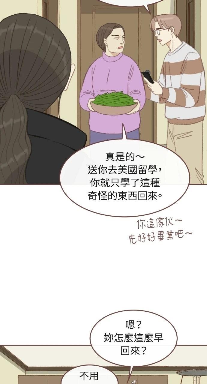 第1话13
