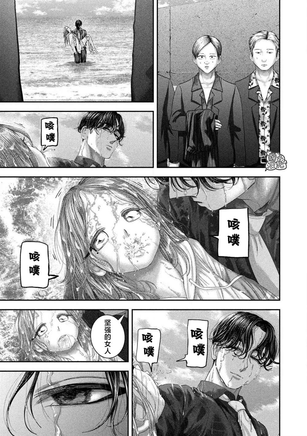 第112话11