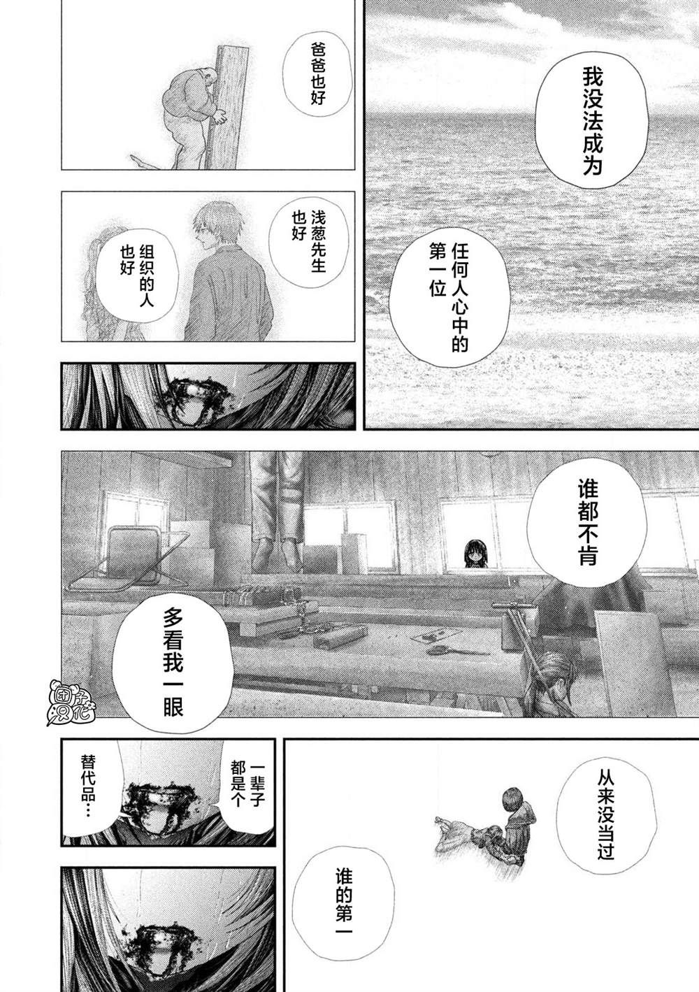 第112话20