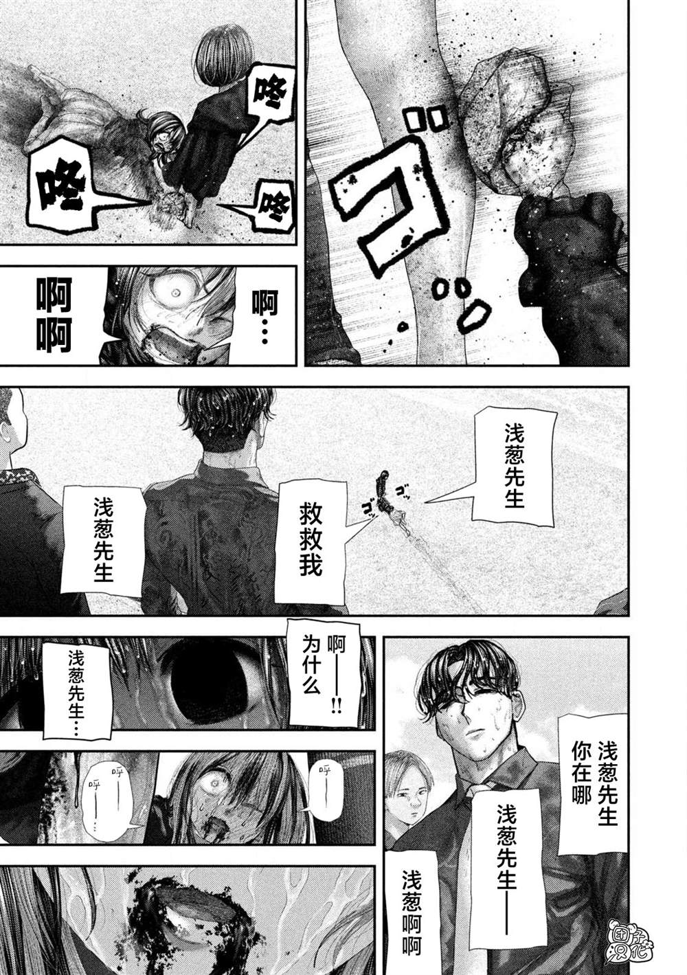 第112话19