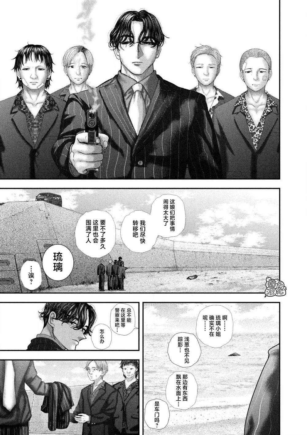 第112话7