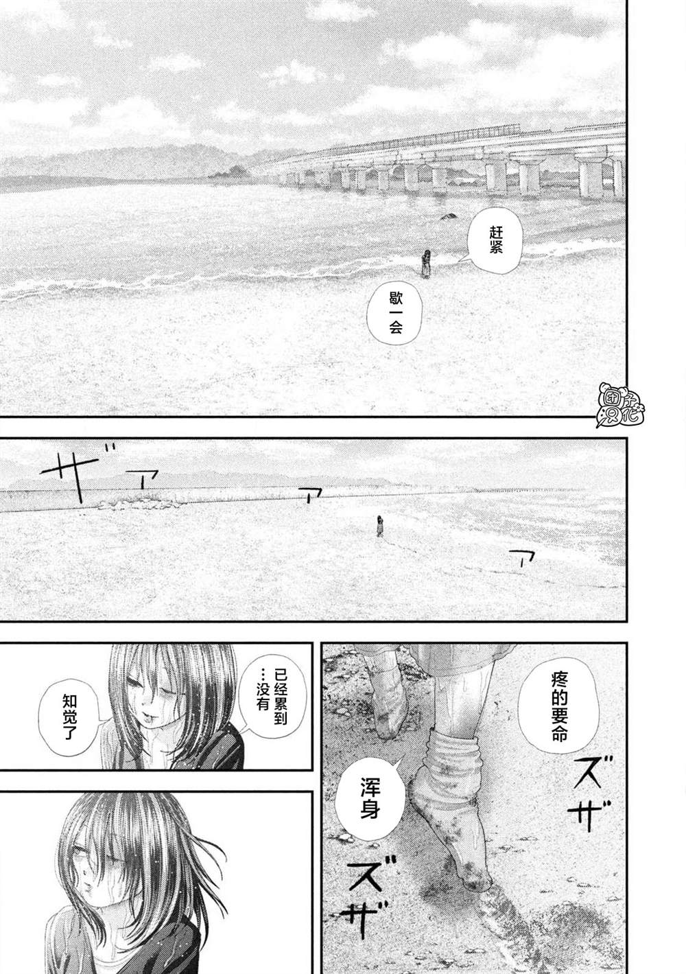 第112话3
