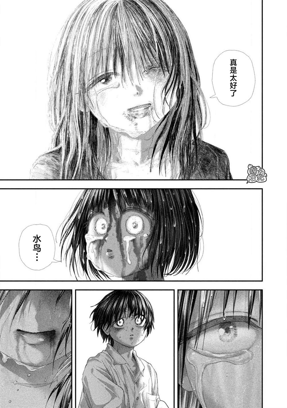 第113话19