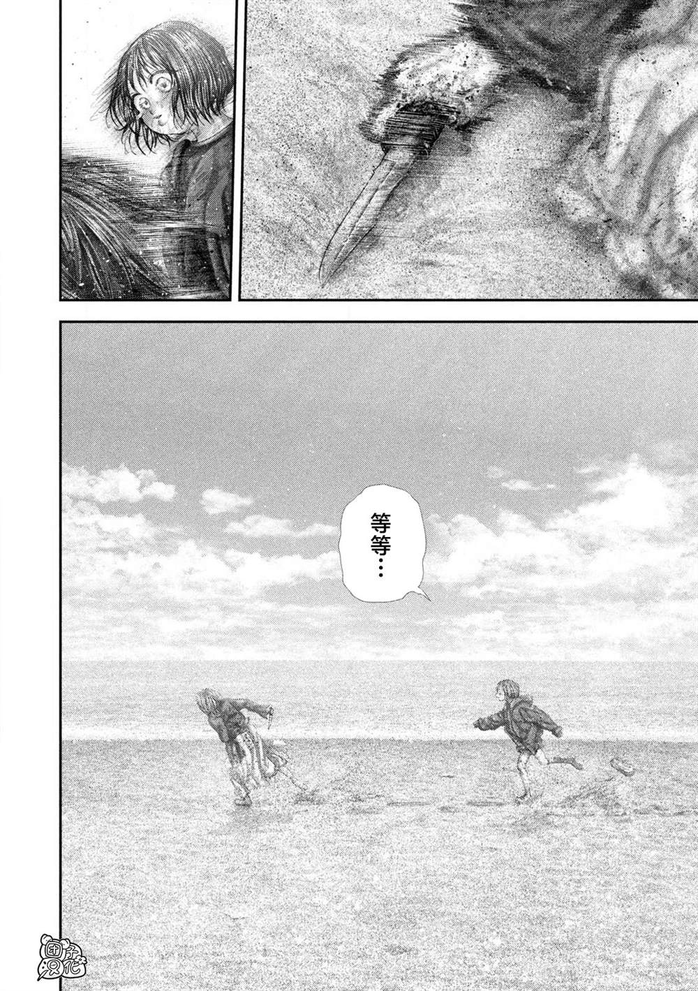 第113话20