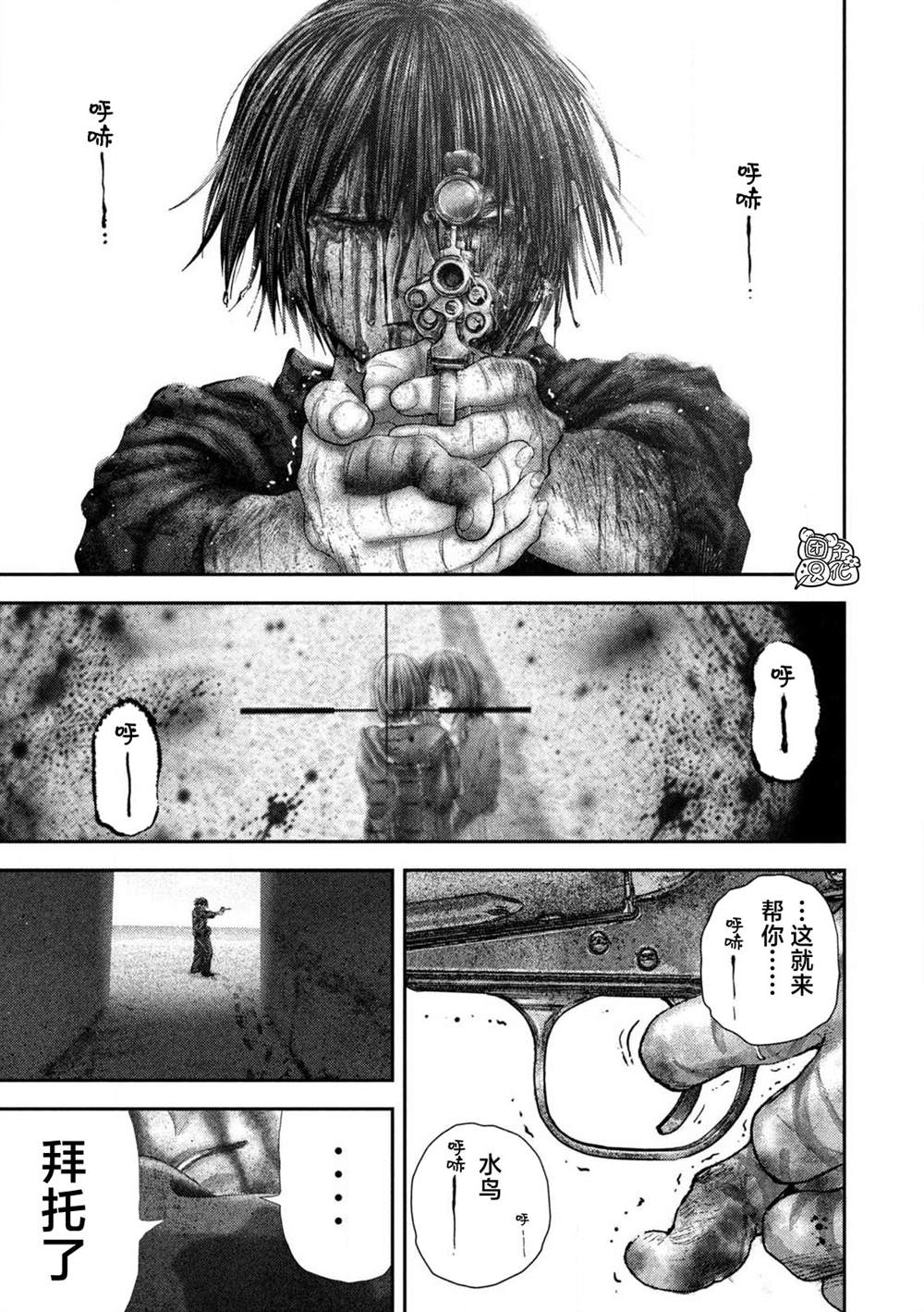 第113话13