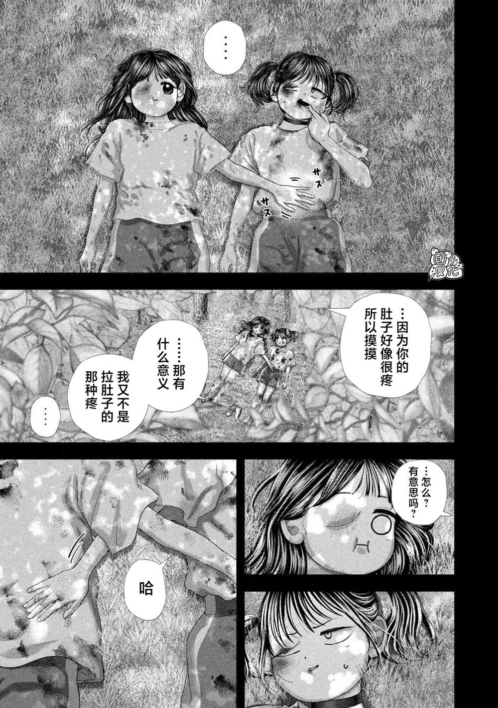 第113话3