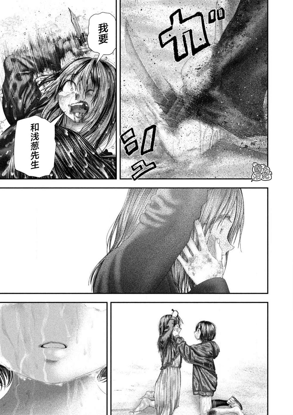 第113话7