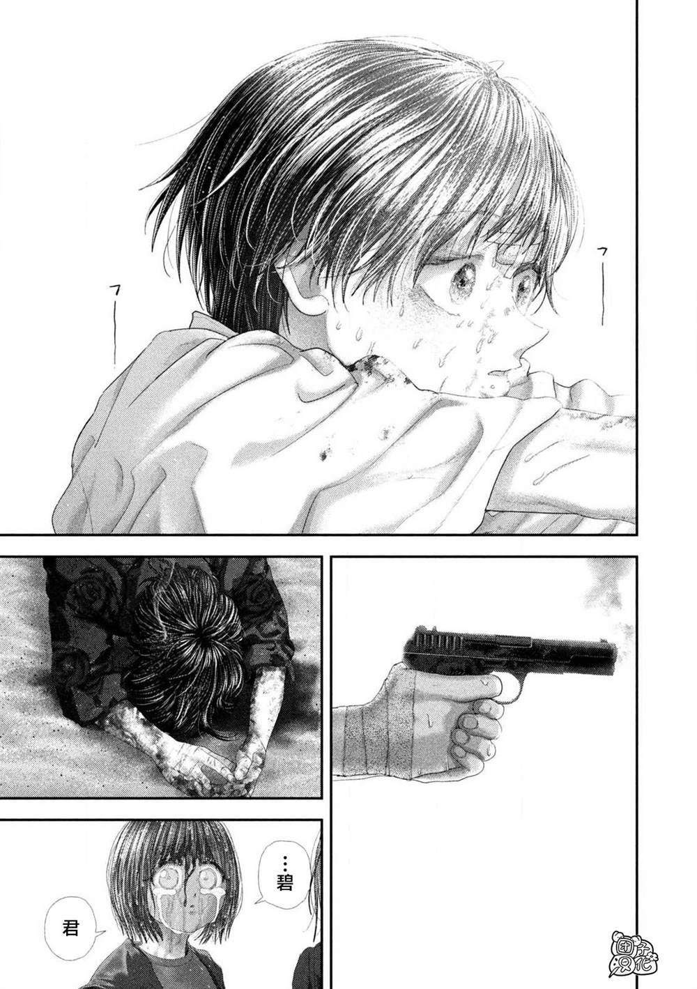 第113话17