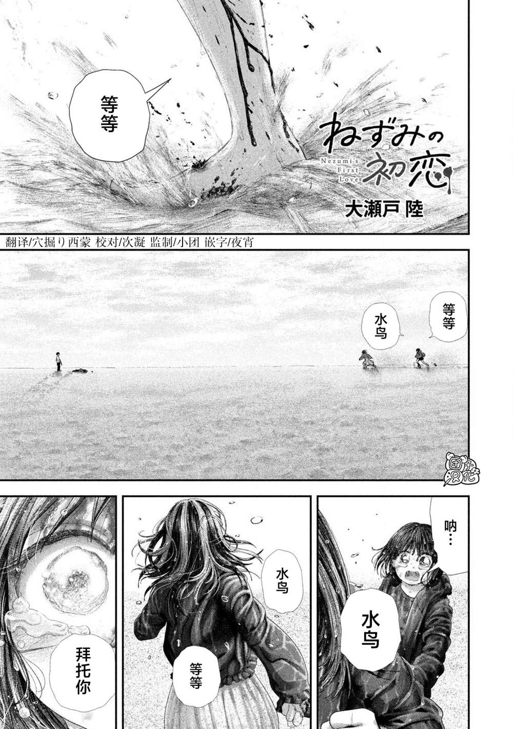 第114话1