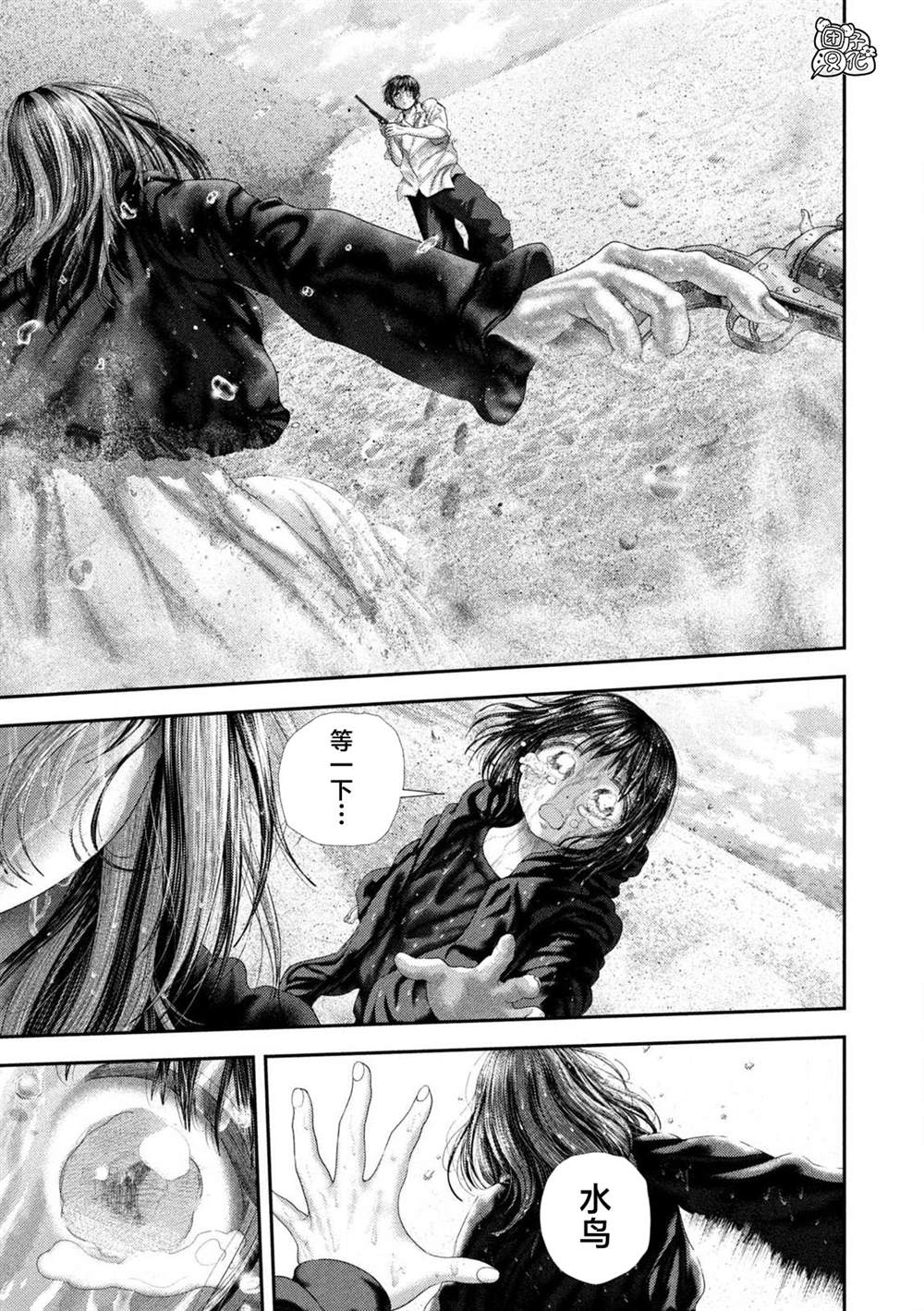 第114话5