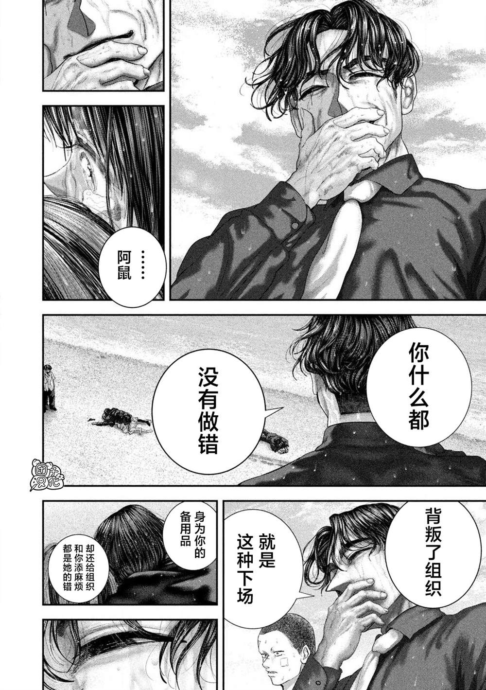 第114话16