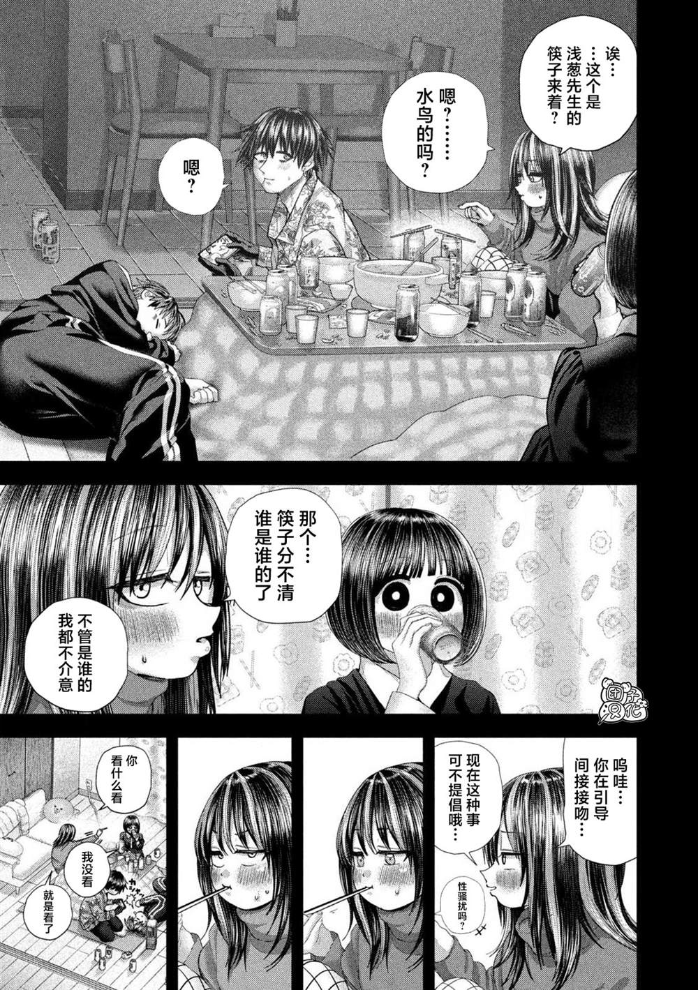 第114话7