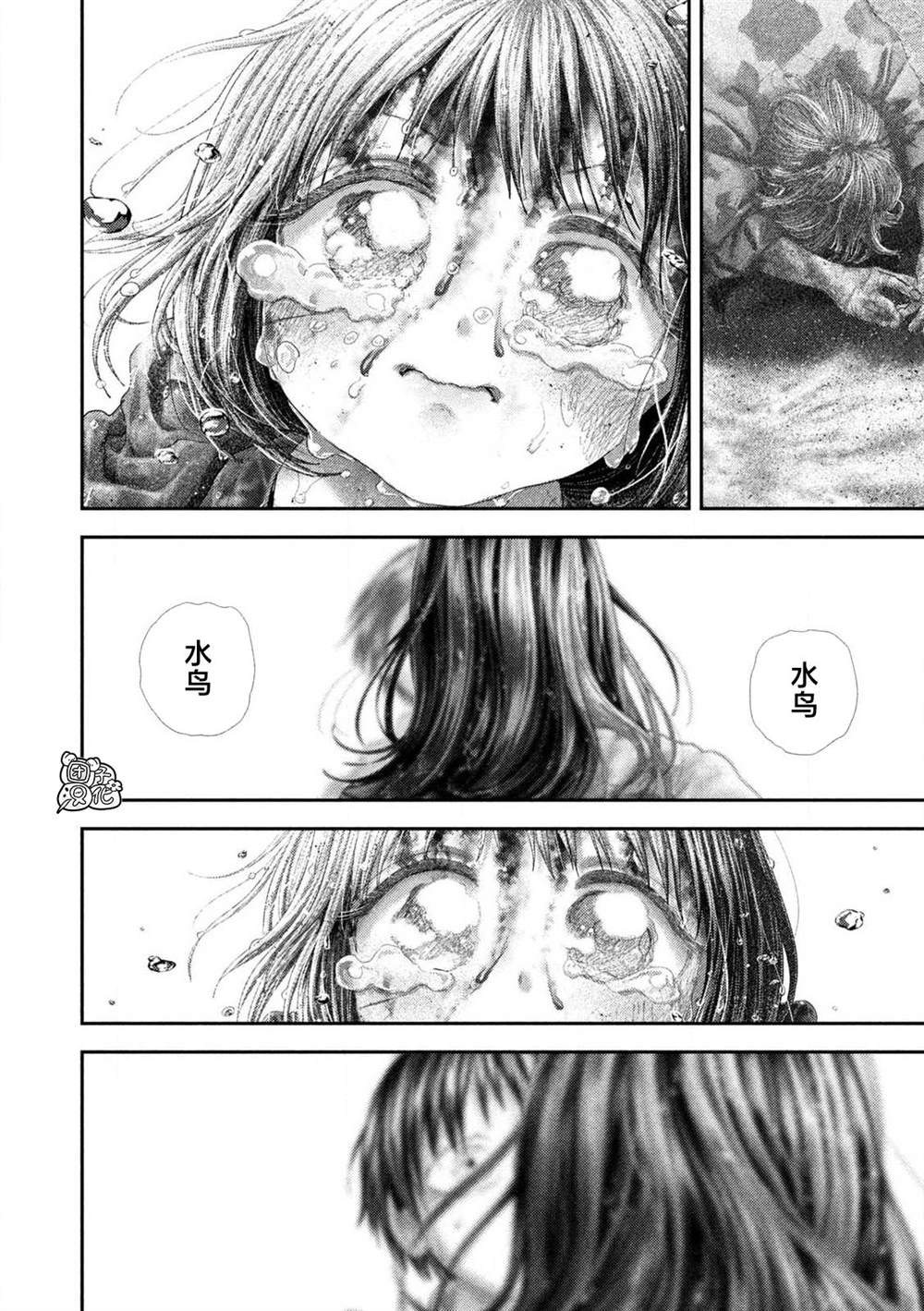第114话8