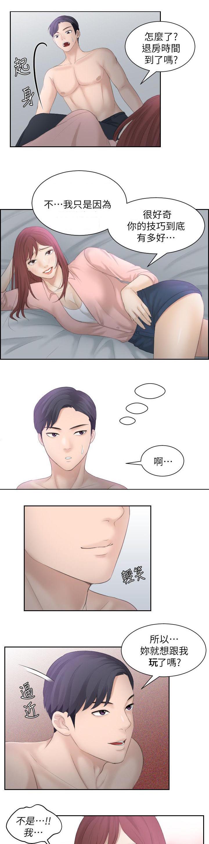 第4话0