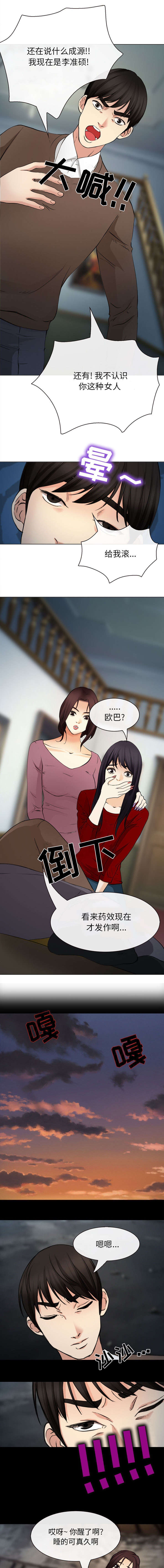 第54话1
