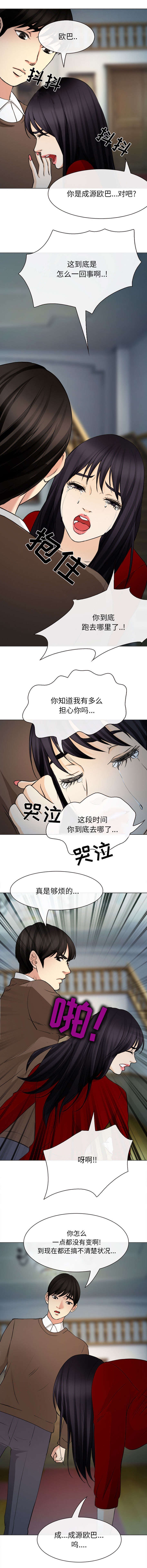 第54话0