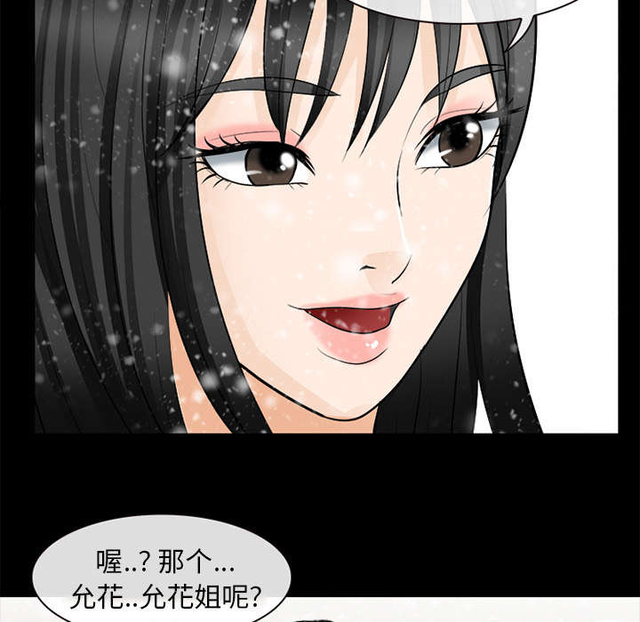 第27话29