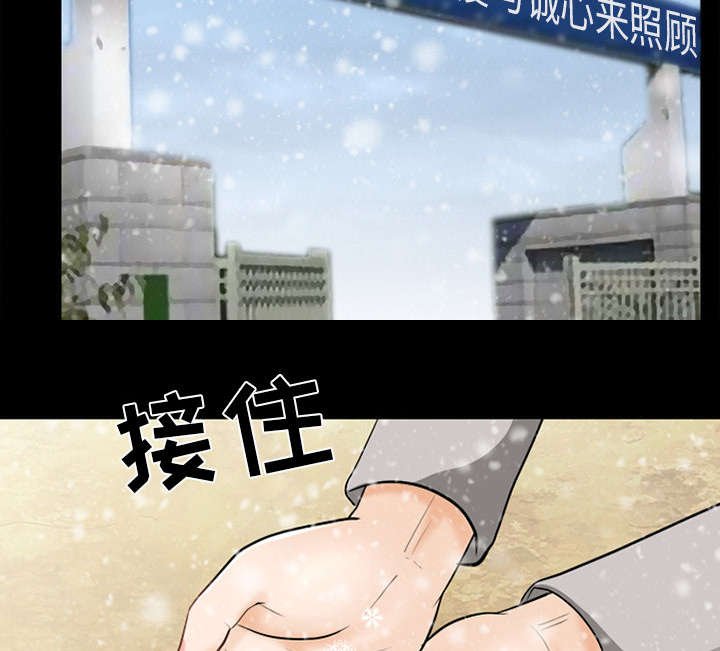 第27话21
