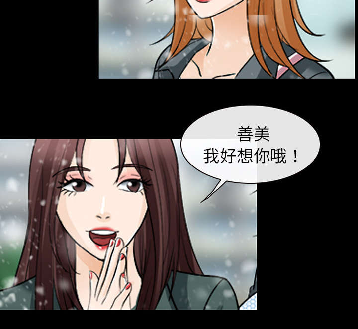 第27话26