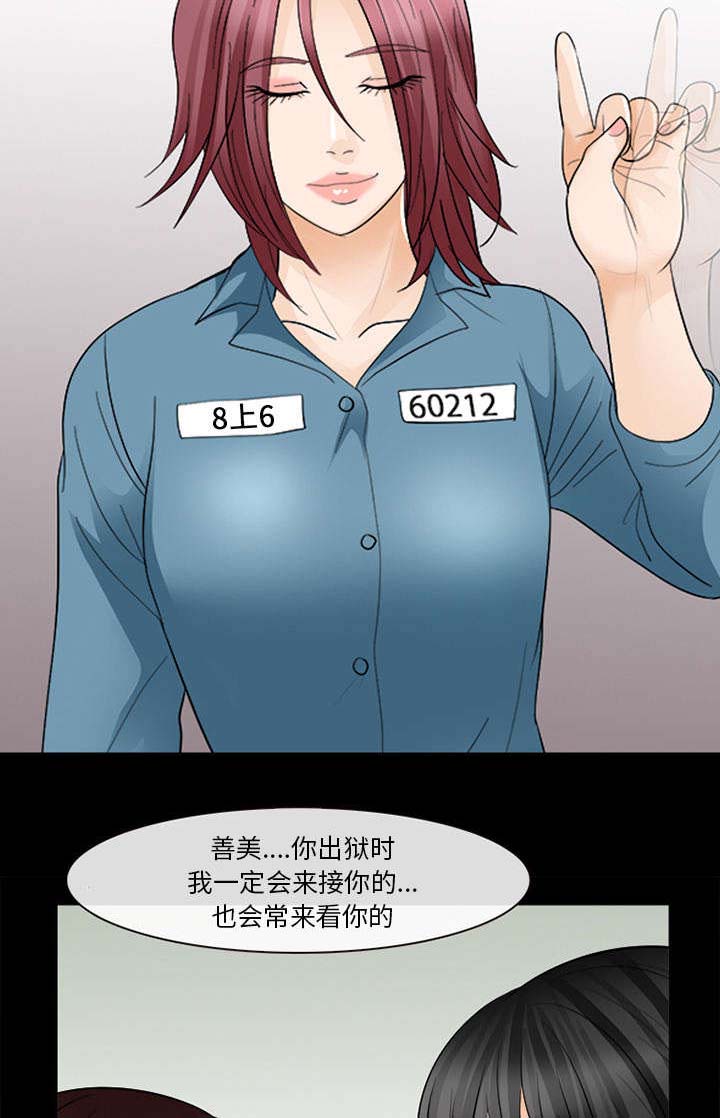 第27话12