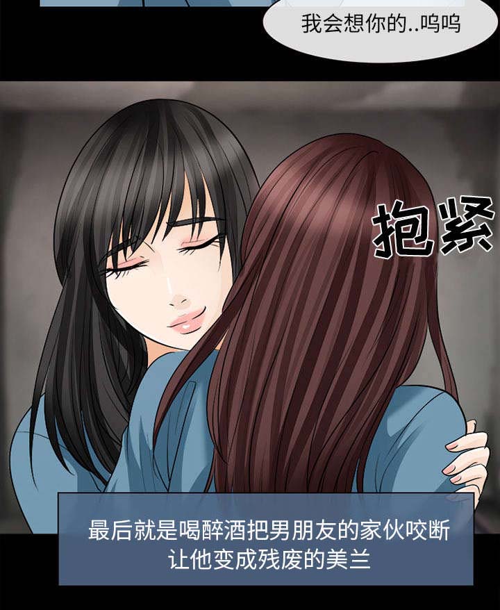 第27话14