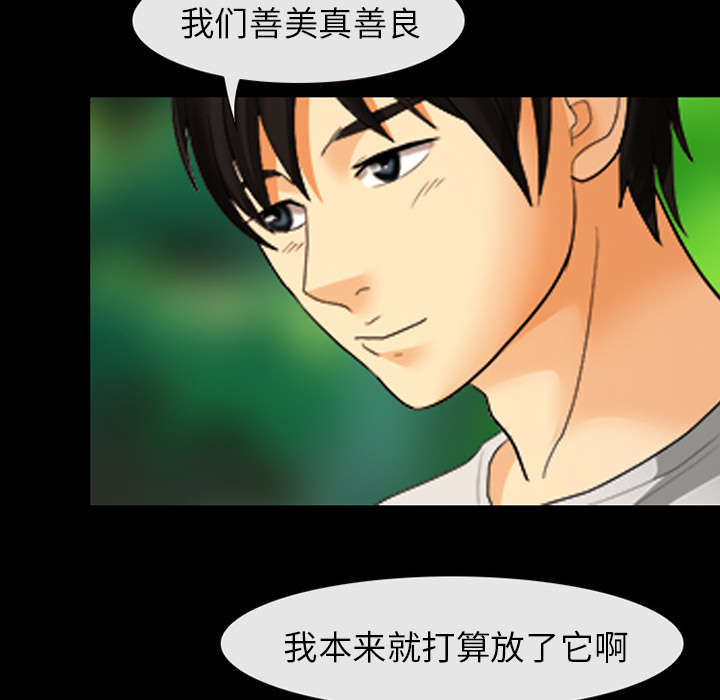 第4话13