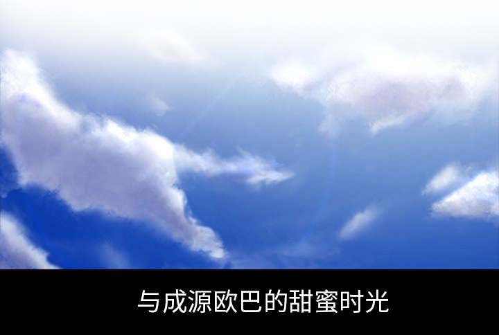 第4话8