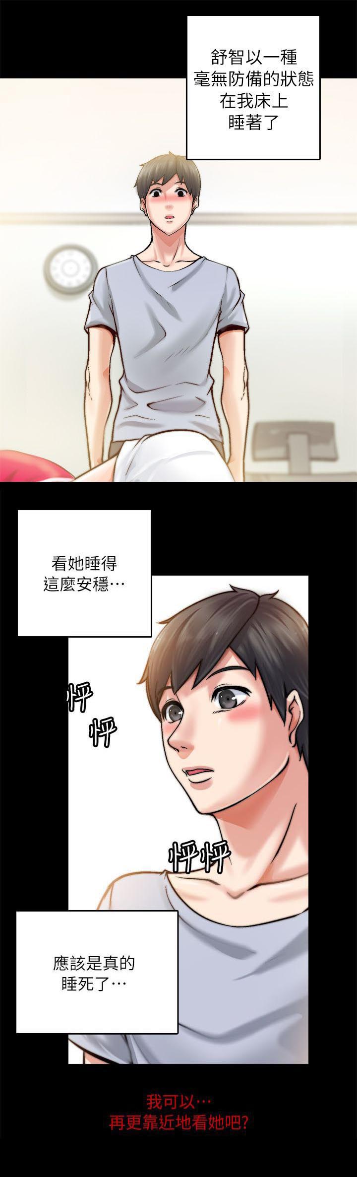 第4话5