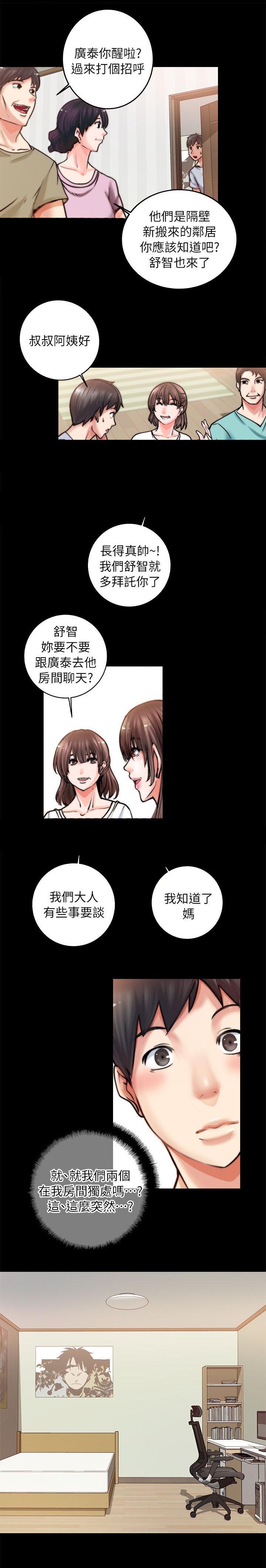 第4话0