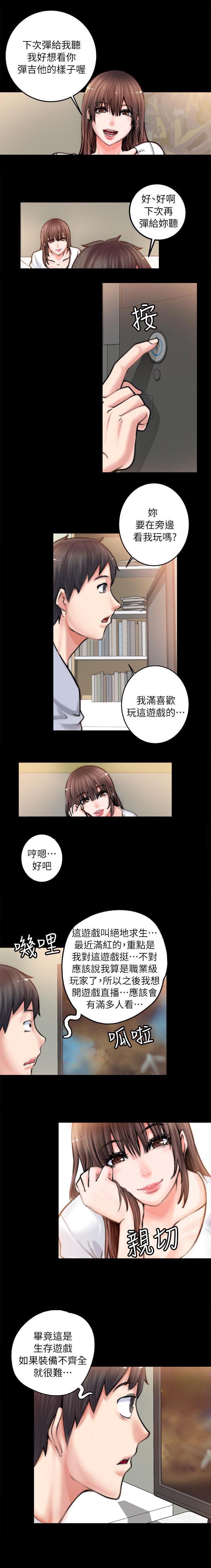 第4话2