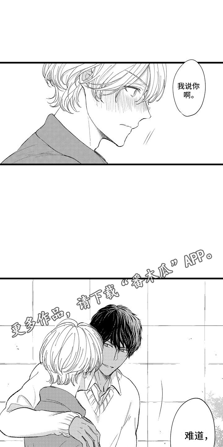 第19话4