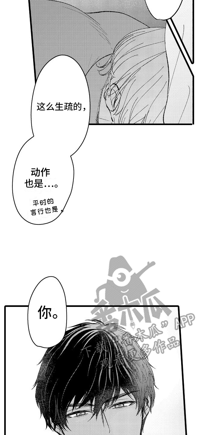 第19话16