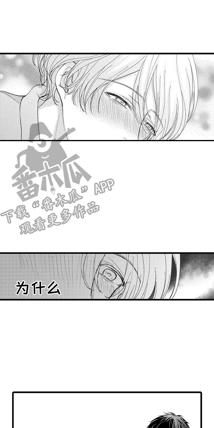第19话13