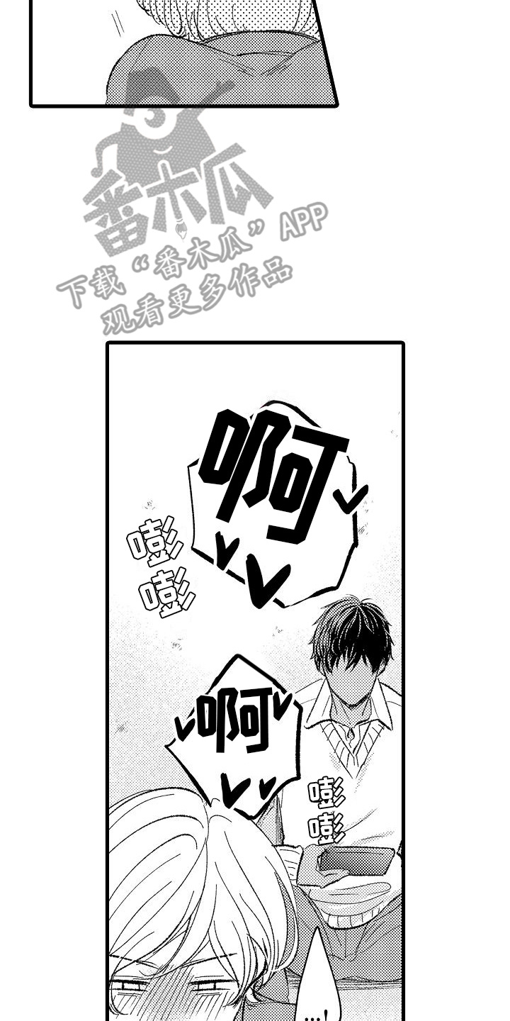 第19话1