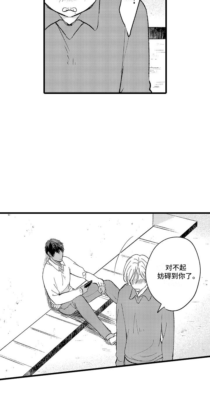 第19话2