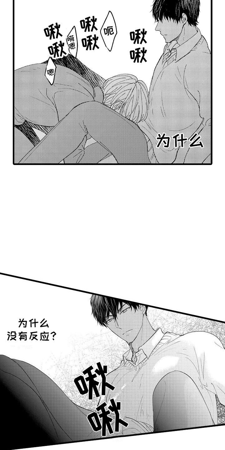 第19话14