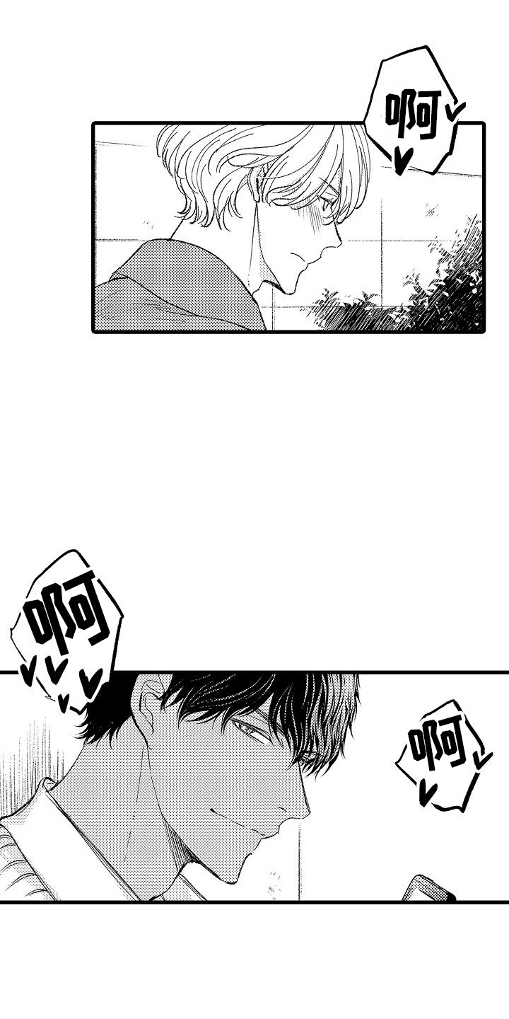 第19话3