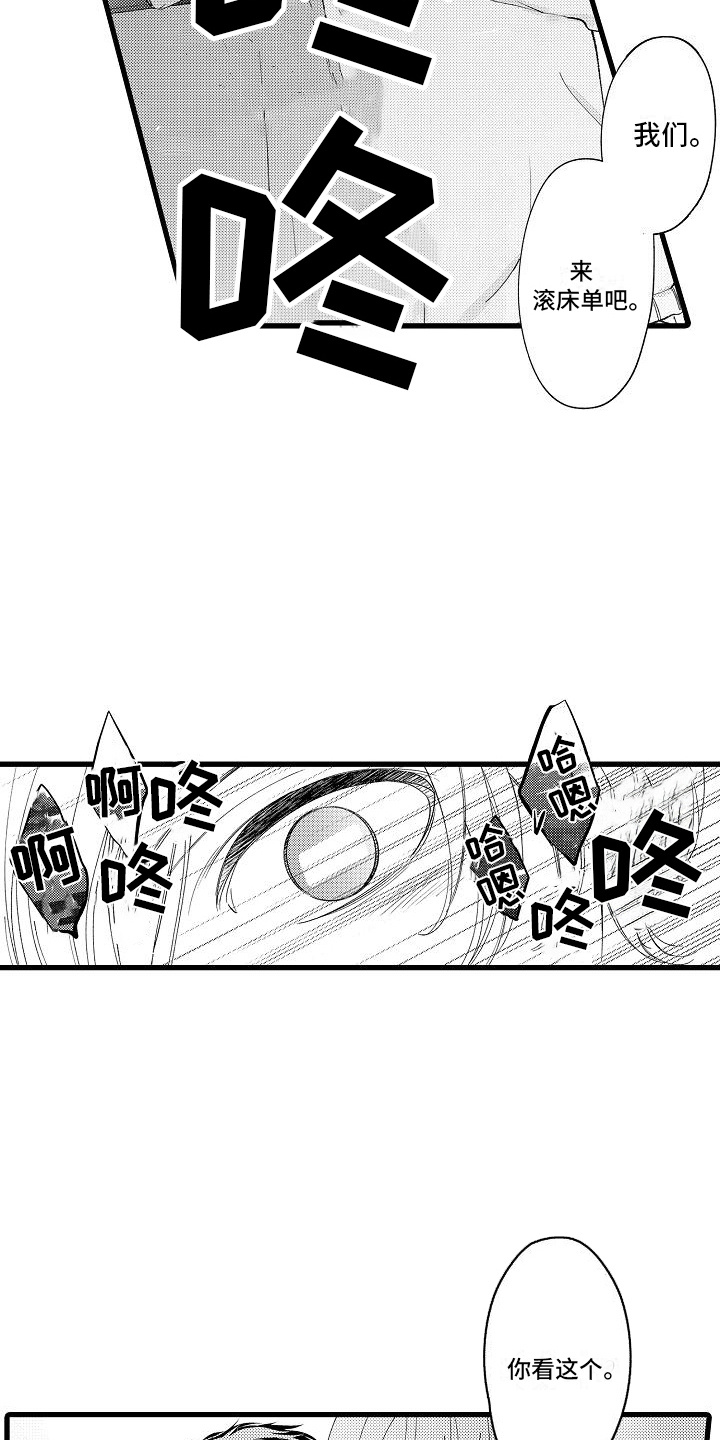 第19话9