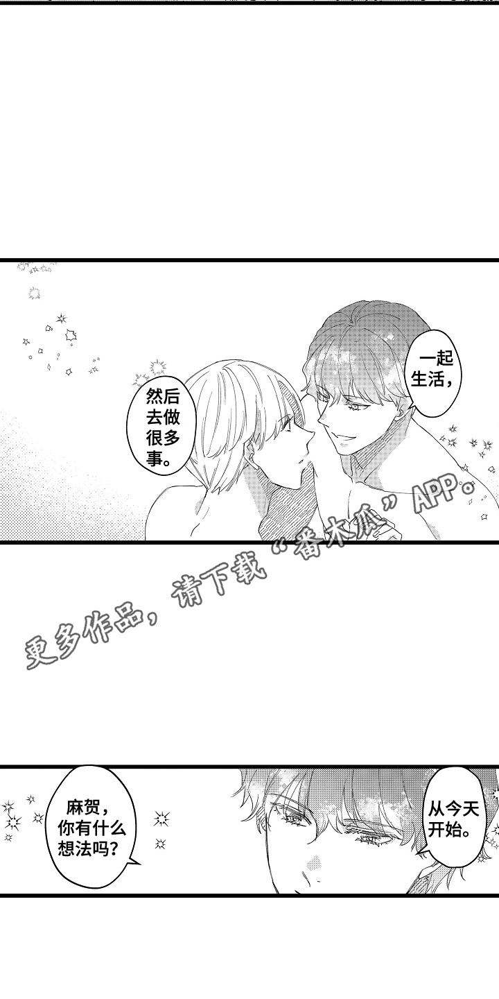 第24话13