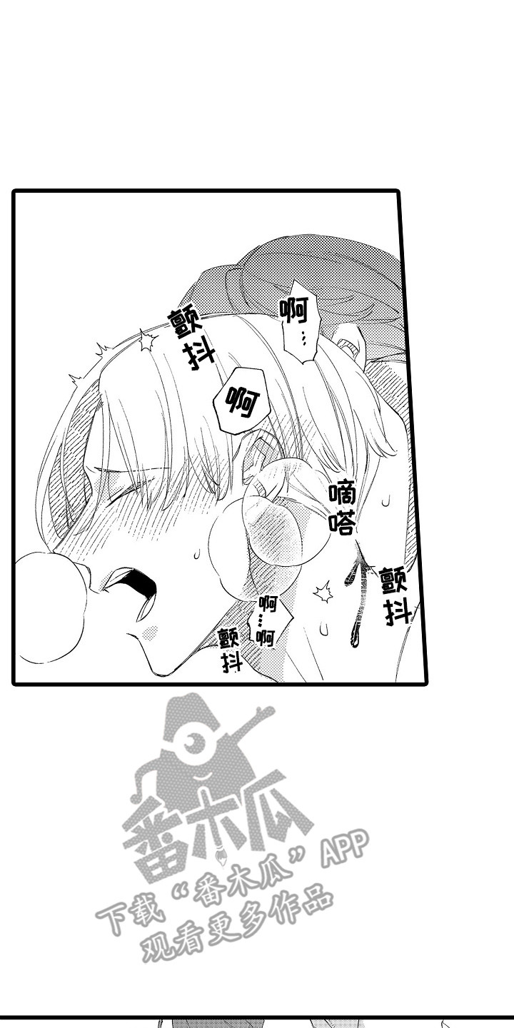 第24话7